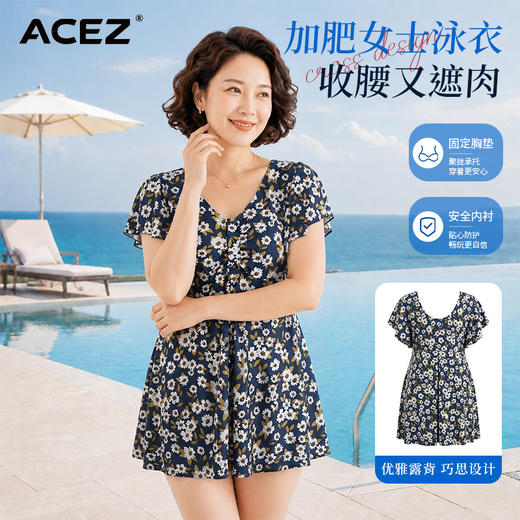 女士加肥泳衣收腰遮肉露背设计显身材沙滩海边游泳度假风 商品图1