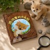 洞洞里的小方脸 商品缩略图1