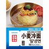 金刚山朝鲜族小麦冷面 商品缩略图8