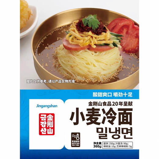 金刚山朝鲜族小麦冷面 商品图8