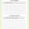 静绘曼陀罗:治愈解压涂色描摹本 商品缩略图4