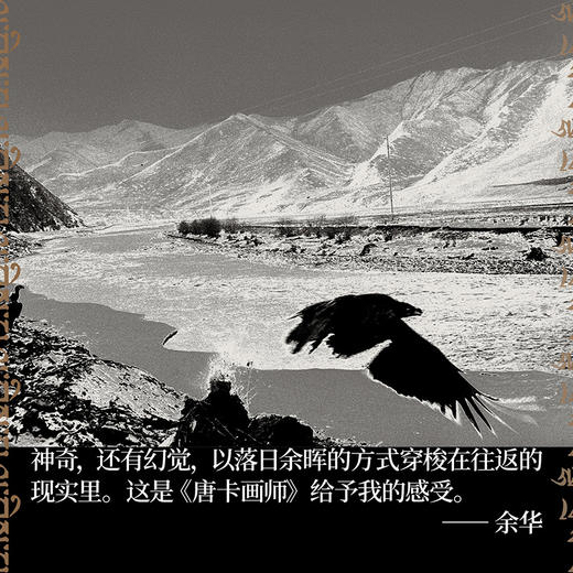 唐卡画师 商品图3