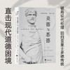 美德与恶德 商品缩略图0