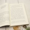 平台独家交易竞争规制研究:以二选一行为为例(英文版) 商品缩略图4