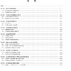 新高考数学经典题型与基础强化.上册 商品缩略图1