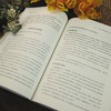 万千心理·聚焦取向体验疗法 商品缩略图7