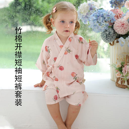 BabyStormi 和式开襟套装 夏季薄款儿童成人家居服（周末不放货） 商品图0
