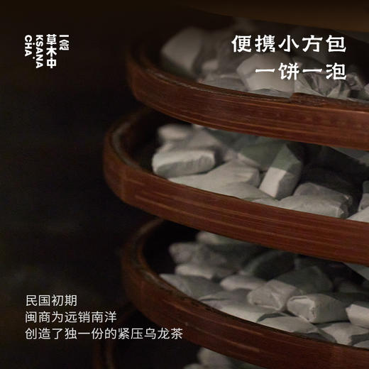 有机乌龙·漳州河·漳平水仙 | 进阶原叶系列 | 50g原叶 | 乌龙茶类 商品图4