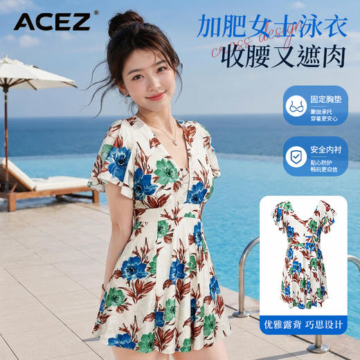女士泳衣夏季新款时尚保守裙式连体短袖平角裤胖MM大码泳装度假显瘦 商品图1