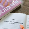 更年有方:重塑肠道微生态,稳稳过好更年期 商品缩略图4