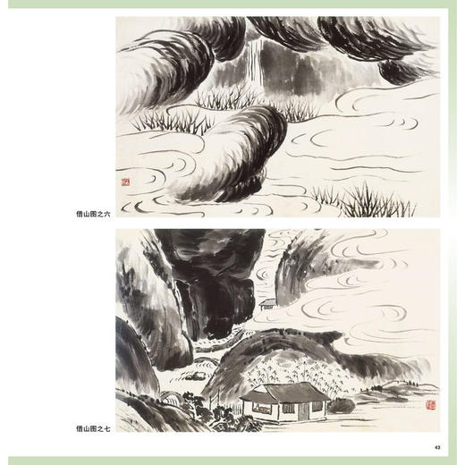 齐白石山水人物画谱(第二版) 商品图4