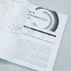 RHCSA 红帽企业 Linux 9认证学习手册(第8版)(Exam EX200) 商品缩略图3