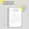 过度 商品缩略图0