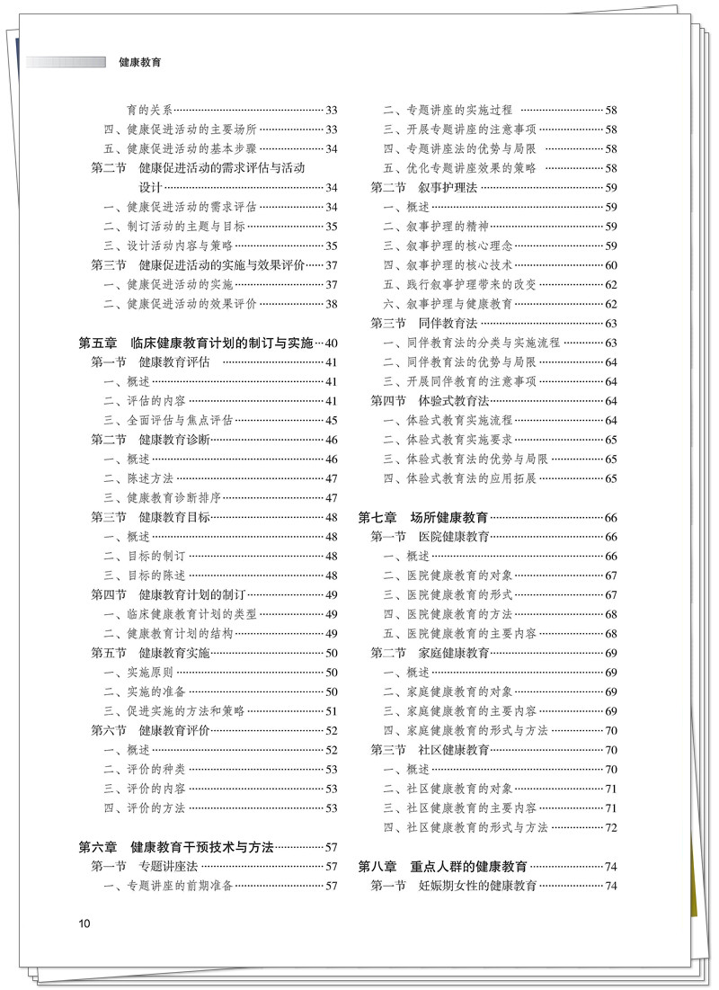 目录2.jpg
