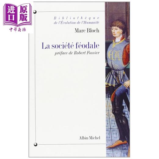 预售 【中商原版】【法文版】人类演变文库 封建社会 La Societe feodale 法文原版 Marc Bloch 历史大师 西欧中世纪社会 商品图0