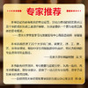 选大学·挑专业·谋就业 商品缩略图3