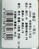 6双【纳米铜专利技术 7A抑菌 吸汗快干】夏款纳米铜抑菌防臭短袜 ds（bl）专利号：ZL201410212281.7（J2630/J2631） 商品缩略图5