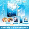 人鱼向川 商品缩略图0