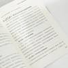工业互联网 工程机械:工程机械行业工业互联网创新实践 商品缩略图3