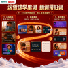 【新东方】新东方x柯林斯 刷刷学-超级词汇量5000词 商品缩略图4