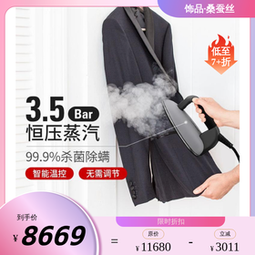 LAURASTAR LIFT XTRA原装进口熨烫机蒸汽挂烫机熨斗