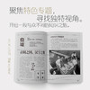 跟着国宝去旅行 商品缩略图4
