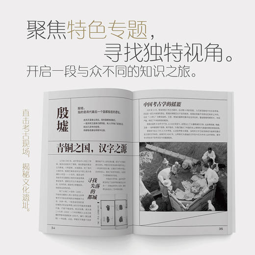 跟着国宝去旅行 商品图4