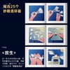 日常·失常 商品缩略图3
