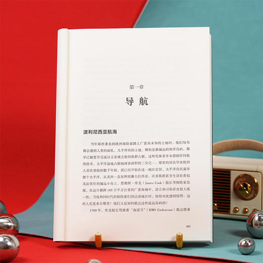 12种关键能力:成为不被AI替代的人 商品图3