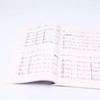 中央音乐学院校外音乐水平考级曲目.民族打击乐.第1-10级·演奏级 商品缩略图4