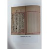 锡珍日记 商品缩略图3