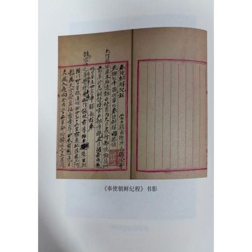锡珍日记 商品图3