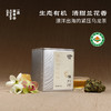有机乌龙·漳州河·漳平水仙 | 进阶原叶系列 | 50g原叶 | 乌龙茶类 商品缩略图0