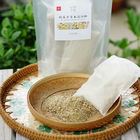 蛇床子草本泡浴粉