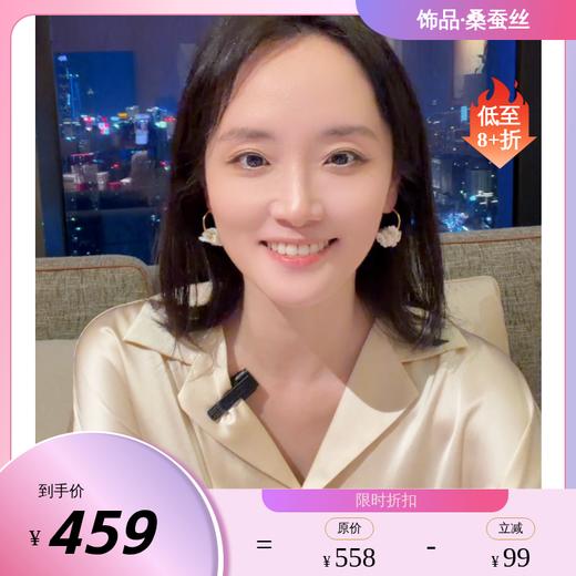 咕咕/钟欣潼同款意大利小众天然海贝耳环女春天Simple Rituals/SR20ER002 商品图0