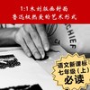 朝花夕拾-地面全渠道-造景贴纸 商品缩略图4
