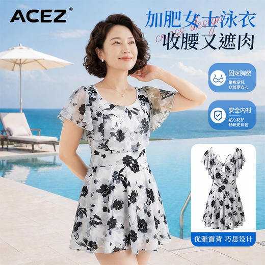 大码泳衣女新款连体泳装裙宽松遮肉显瘦保守胖MM露背设计加肥收腰小众轻奢设计 商品图1