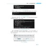工业控制系统安全防护 商品缩略图2