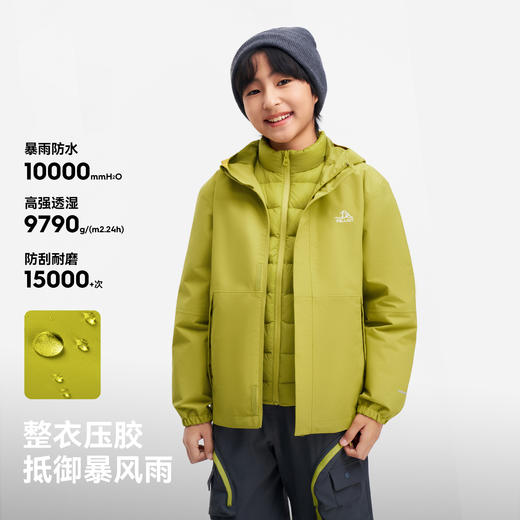 伯希和户外三合一冲锋衣儿童90大朵鹅绒羽绒服保暖防暴雨运动外套 商品图4