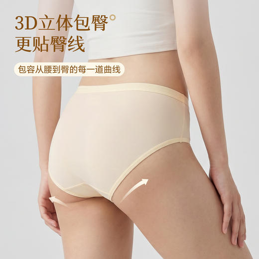 【新品NEW】Freego「月光纱」日抛女士10A抗菌一次性内裤 商品图6