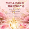 新品上新✨『鲜花精油香氛洗衣液1kg*10瓶』囤一次用一年！高定香氛持久留香除菌除螨柔顺衣物 商品缩略图5