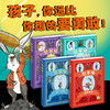 【8岁+】皇家兔全4册 英国特工儿童小说 耶路撒冷三千年作者童心之作 中小学生课外阅读物儿童勇敢之书成长励志童话故事文学书籍 商品缩略图0