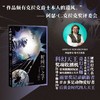 时间之子 商品缩略图1