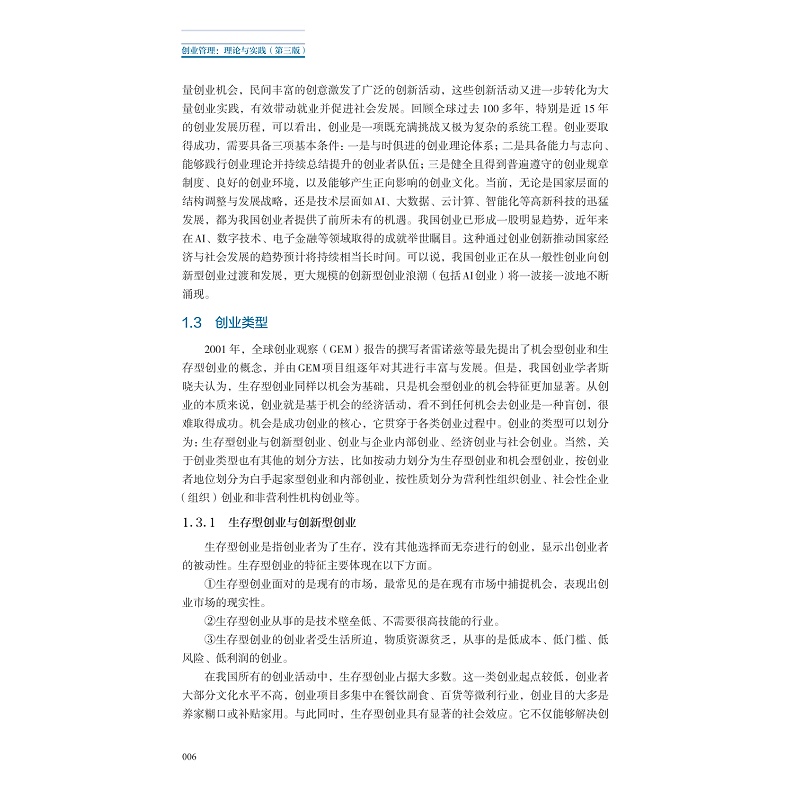 样章_006.jpg