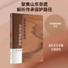 山东音乐类非遗传承与保护研究 商品缩略图0