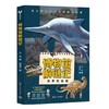 博物馆解谜记 商品缩略图3