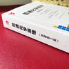 普通化学原理 商品缩略图3