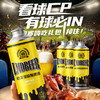 格莱曼12度精酿白啤 1L*6罐/箱 精酿啤酒 商品缩略图6