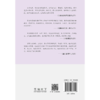 北大中国文学课 商品缩略图1