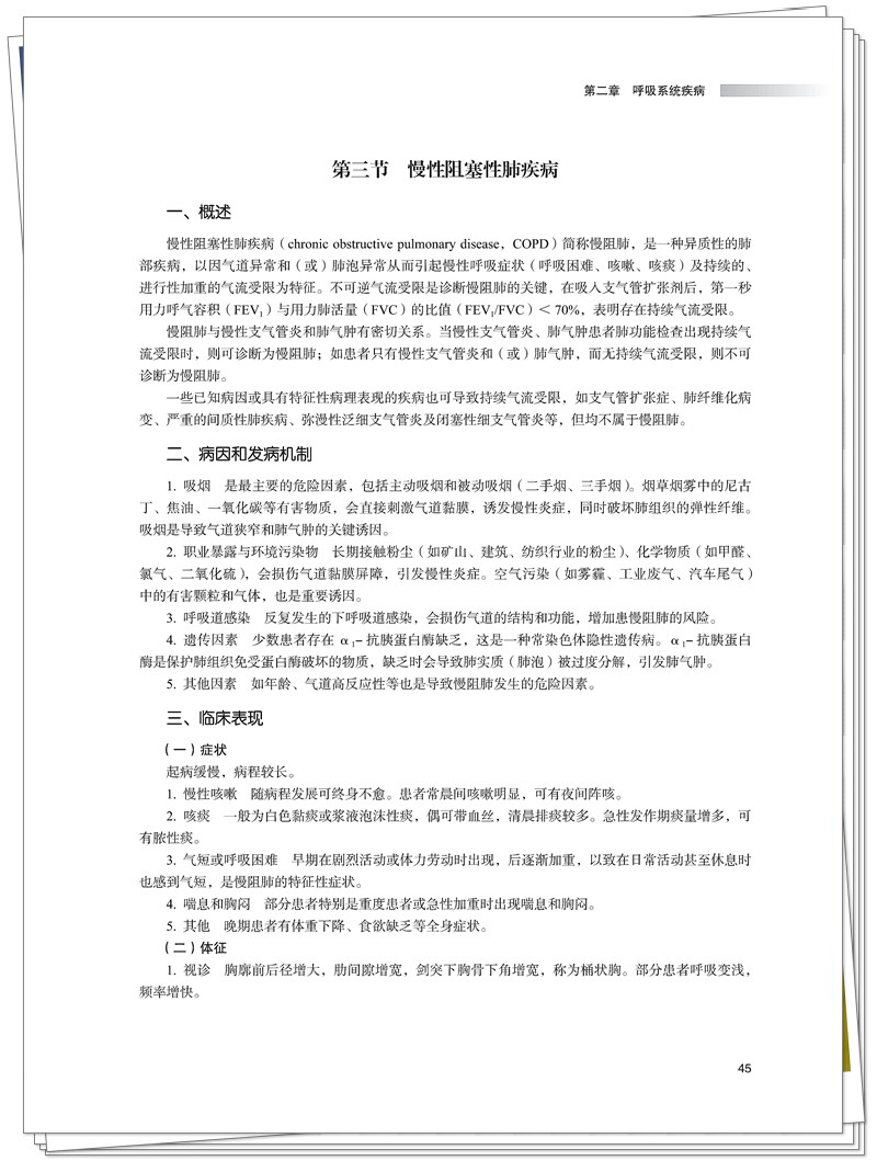 试读1.jpg